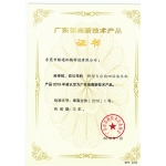 新型大台面四柱油压机--广东省高新技术产品